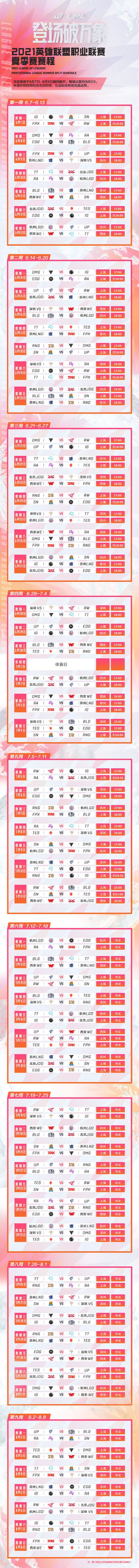 奎屯举办国际青少年足球盛会展现体育魅力