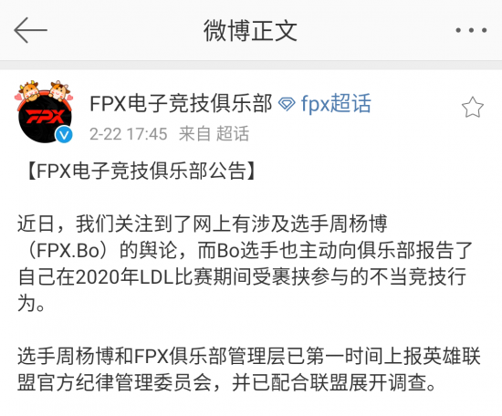 电竞入奥的未来展望与挑战