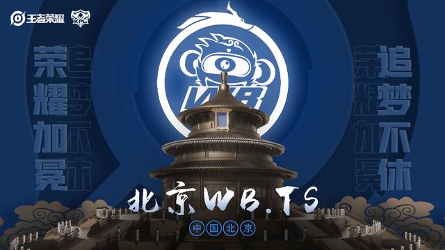 桂文铭电竞战队正式成立引领行业新潮流