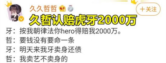 暴雪国服夏季回归 网易游戏或上架Xbox
