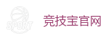 竞技宝官网-2025英雄联盟(LOL)s15全球总决赛冠军赛事竞猜网站